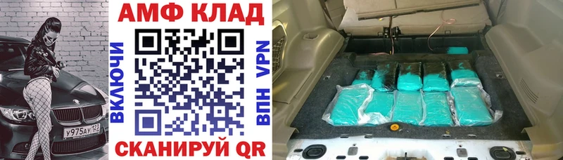 Амфетамин Premium  ссылка на мегу маркетплейс  Малоярославец 