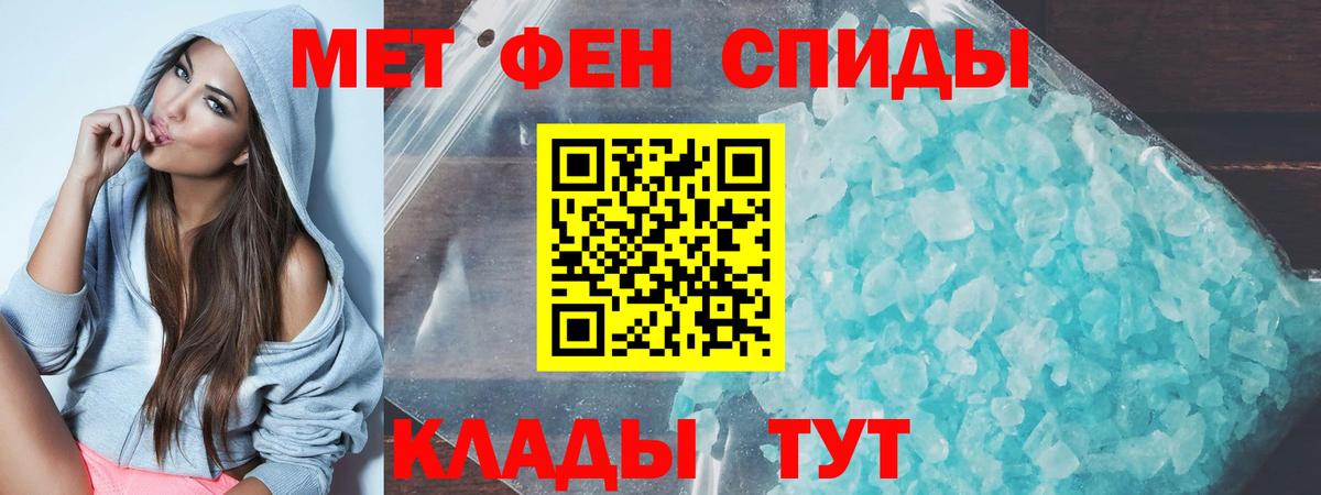 Малоярославец  Amphetamine  Вход с VPN  АМФ VHQ 