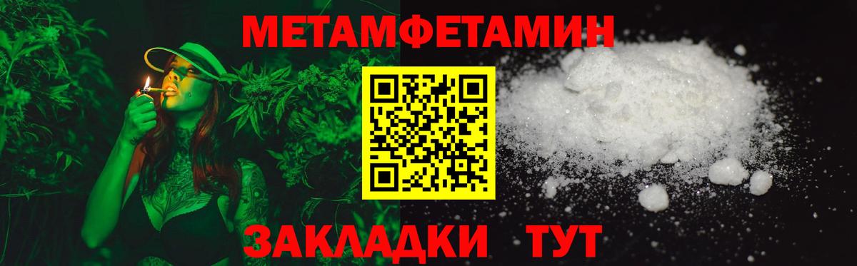 АМФЕТАМИН 97% Малоярославец