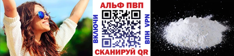 KRAKEN tor Малоярославец A-PVP Соль
