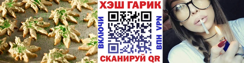 Еда ТГК конопля  Малоярославец 