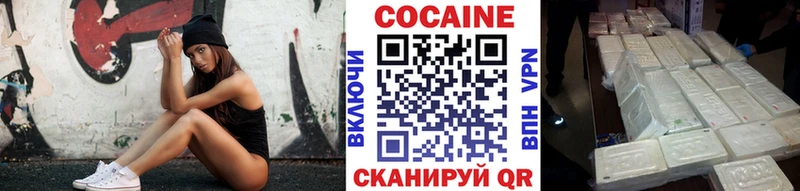 наркошоп  Малоярославец  КОКАИН 97% 
