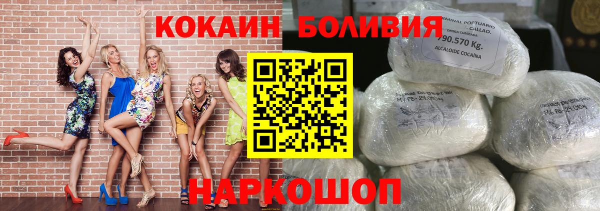 Кокаин FishScale Малоярославец