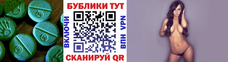 ссылка на мегу ССЫЛКА  где найти наркотики  Малоярославец  Экстази DUBAI 