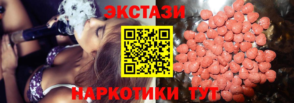 Малоярославец  Экстази VHQ  Вход с VPN 
