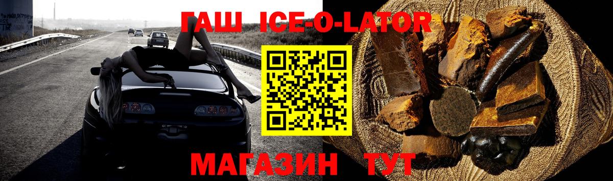 ГАШ VHQ  Вход с VPN  ГАШ Cannabis  ГАШ  Малоярославец 