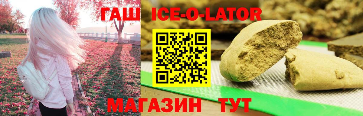 ГАШ Изолятор Малоярославец
