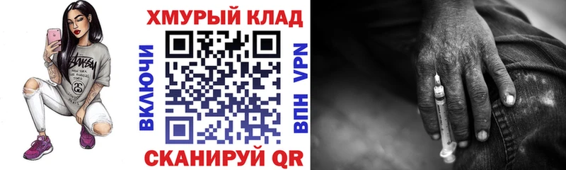 Героин Афган  Малоярославец 