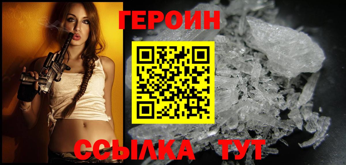 Меф мяу мяу Малоярославец