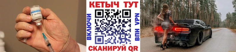 КЕТАМИН VHQ  hydra   Малоярославец 