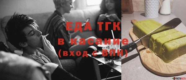 каннабис Белокуриха
