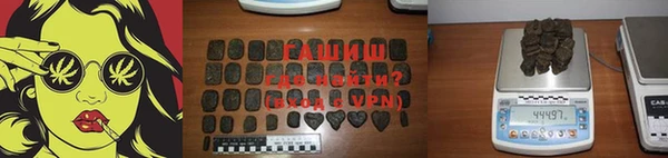 каннабис Белокуриха