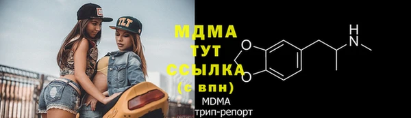 mdma Белоозёрский