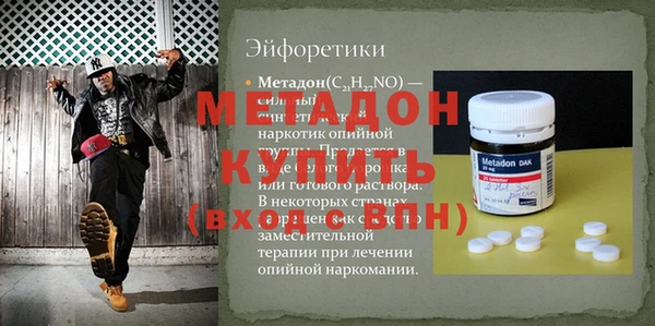 твердый Беломорск