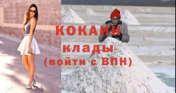 каннабис Белокуриха