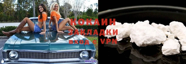 каннабис Белокуриха