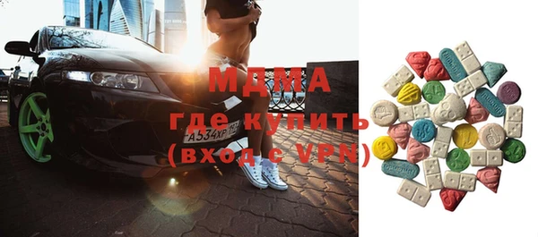 mdma Белоозёрский