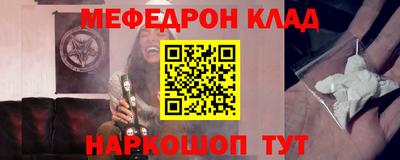 кокаин премиум Жуковский