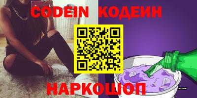 таблы Заводоуковск