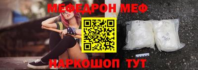 таблы Заводоуковск