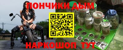 кокаин премиум Жуковский