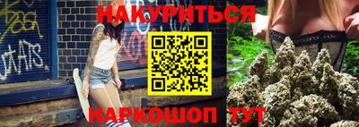 кокаин премиум Жуковский