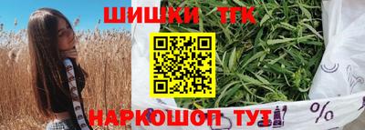 таблы Заводоуковск