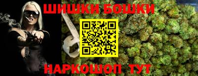 кокаин премиум Жуковский