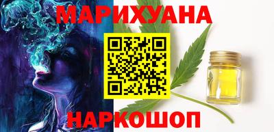 кокаин премиум Жуковский