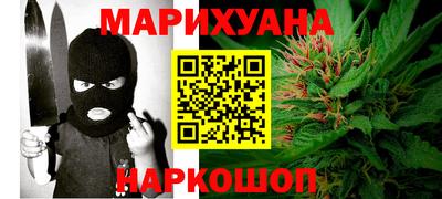 кокаин премиум Жуковский