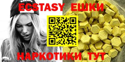 таблы Заводоуковск