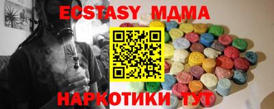 кокаин премиум Жуковский