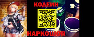 таблы Заводоуковск