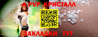 таблы Заводоуковск