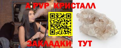 кокаин премиум Жуковский