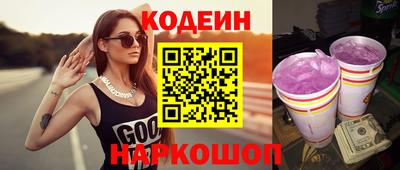 кокаин премиум Жуковский