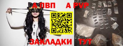 таблы Заводоуковск