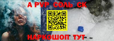 кокаин премиум Жуковский