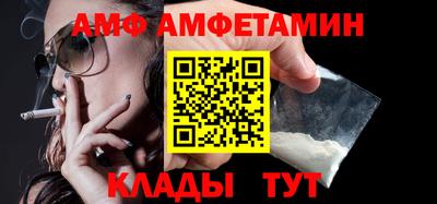 кокаин премиум Жуковский