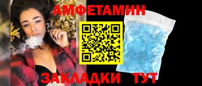таблы Заводоуковск