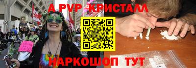 таблы Заводоуковск