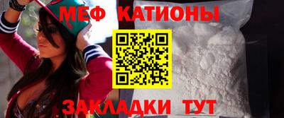 прущая мука Заволжье