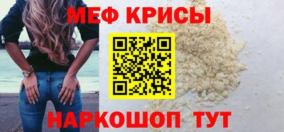 прущая мука Заволжье