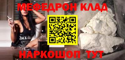 кокаин премиум Жуковский