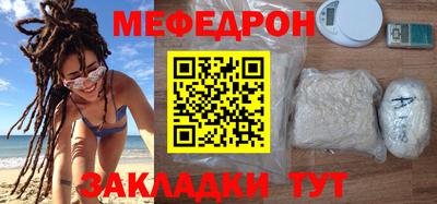 кокаин премиум Жуковский