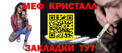 кокаин премиум Жуковский
