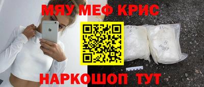 кокаин премиум Жуковский