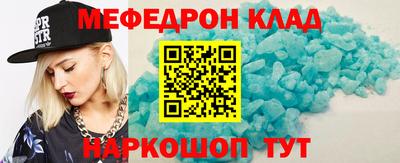 прущая мука Заволжье