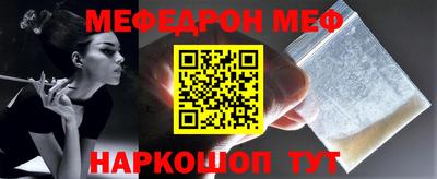 таблы Заводоуковск