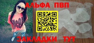 таблы Заводоуковск